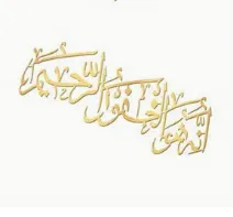 Necklaces Resinarthub Arabic Calligraphy Stickers for Resin Art