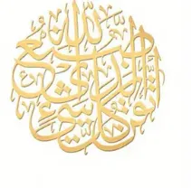 Necklaces Resinarthub Arabic Calligraphy Stickers for Resin Art